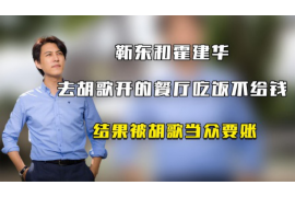 衡阳专业要账公司如何查找老赖？